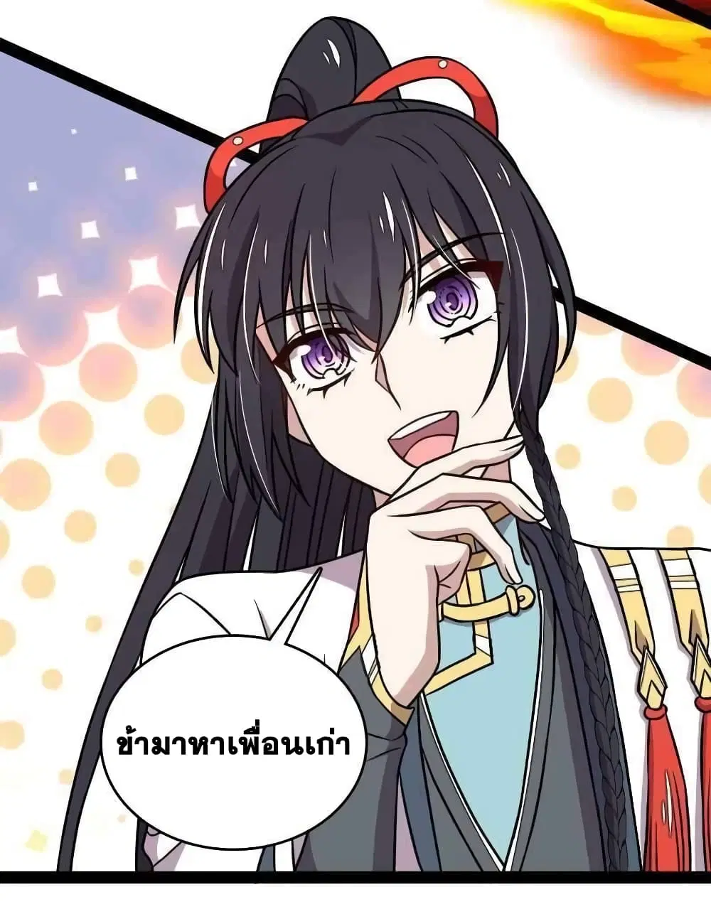 The Martial Emperor’s Life After Seclusion ตอนที่ 154 หน้า 6