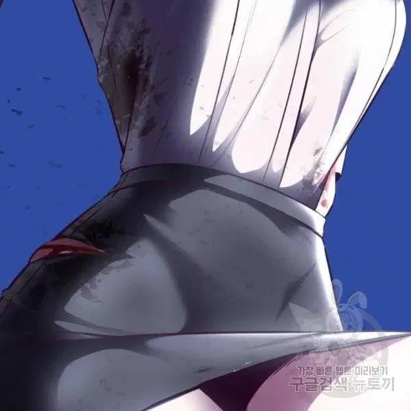 The Boy of Death ตอนที่ 138 หน้า 254