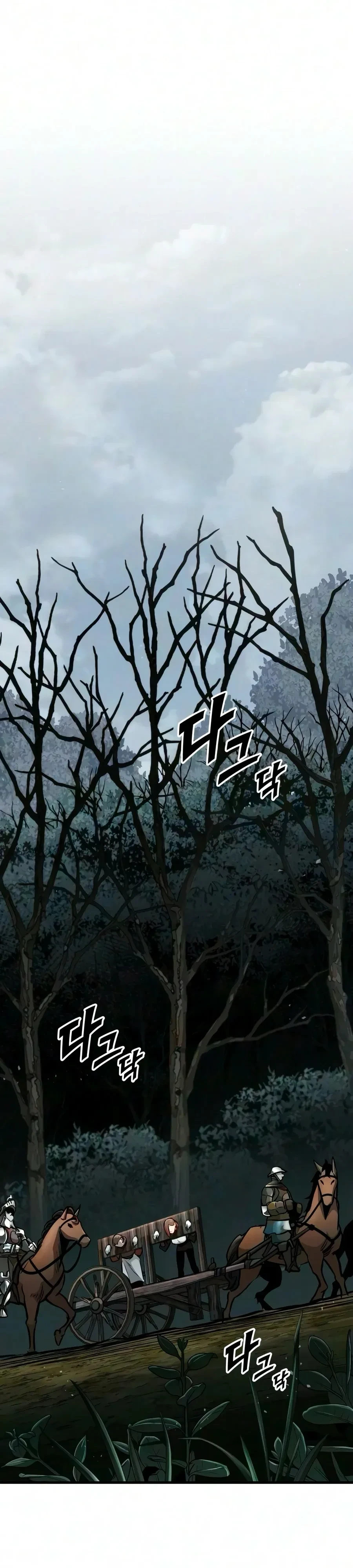 The Wandering Knight’s Survival Manual การเอาชีวิตรอด ของอัศวินพเนจร ตอนที่ 56 หน้า 1