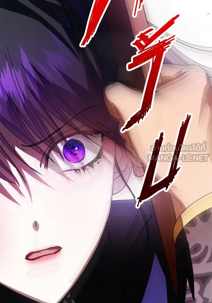 Your Throne ตอนที่ 52 หน้า 108