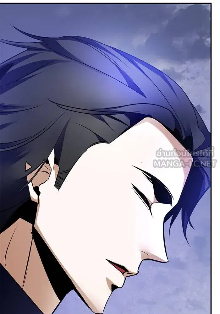 Return to Player ตอนที่ 163 หน้า 6