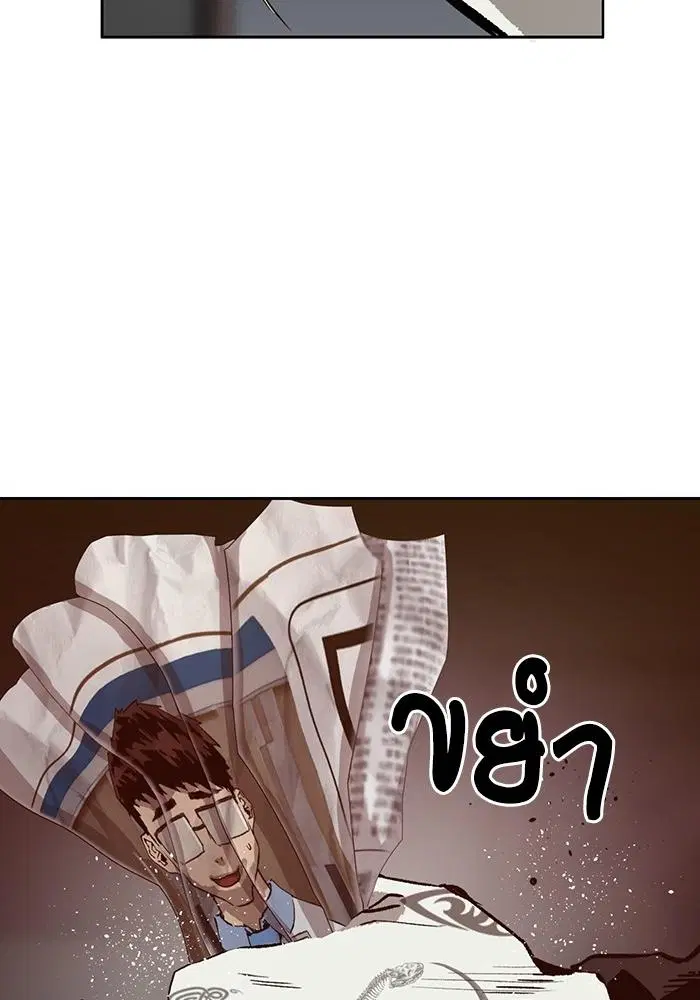 Weak Hero ตอนที่ 218 หน้า 82