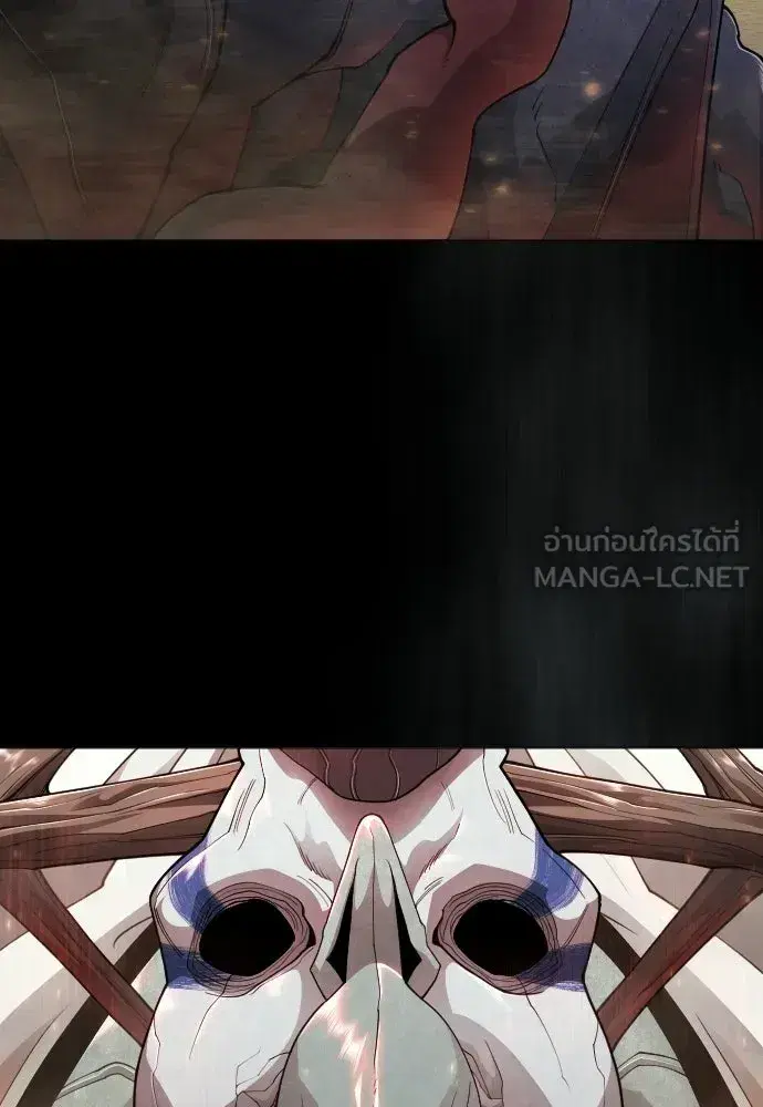 Superhuman Era ตอนที่ 217 หน้า 51