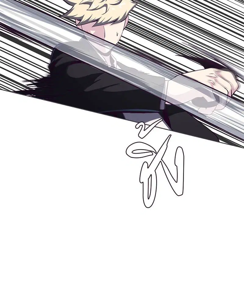 The Boy of Death ตอนที่ 58 หน้า 44
