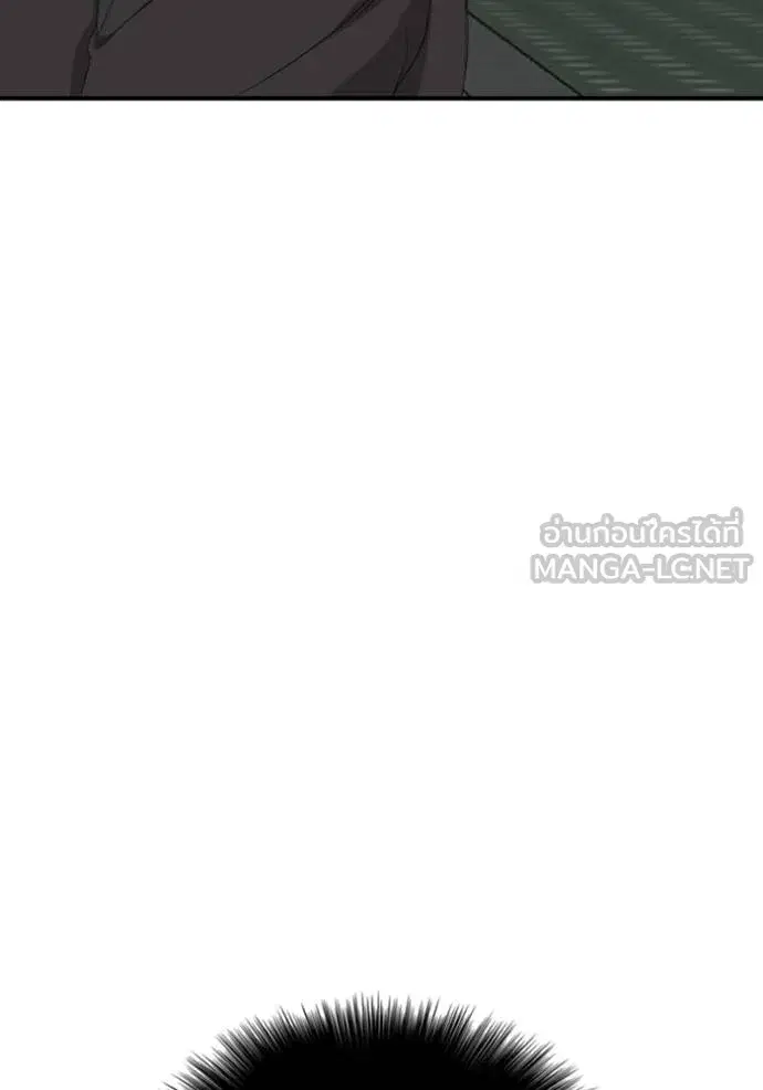 Bad Guy ตอนที่ 249 หน้า 76