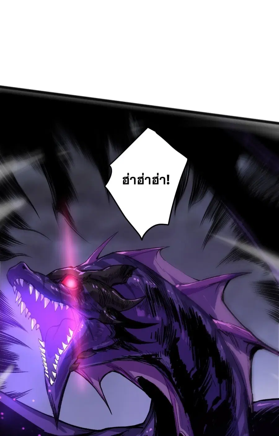 Necromancer King of The Scourge ตอนที่ 295 หน้า 9