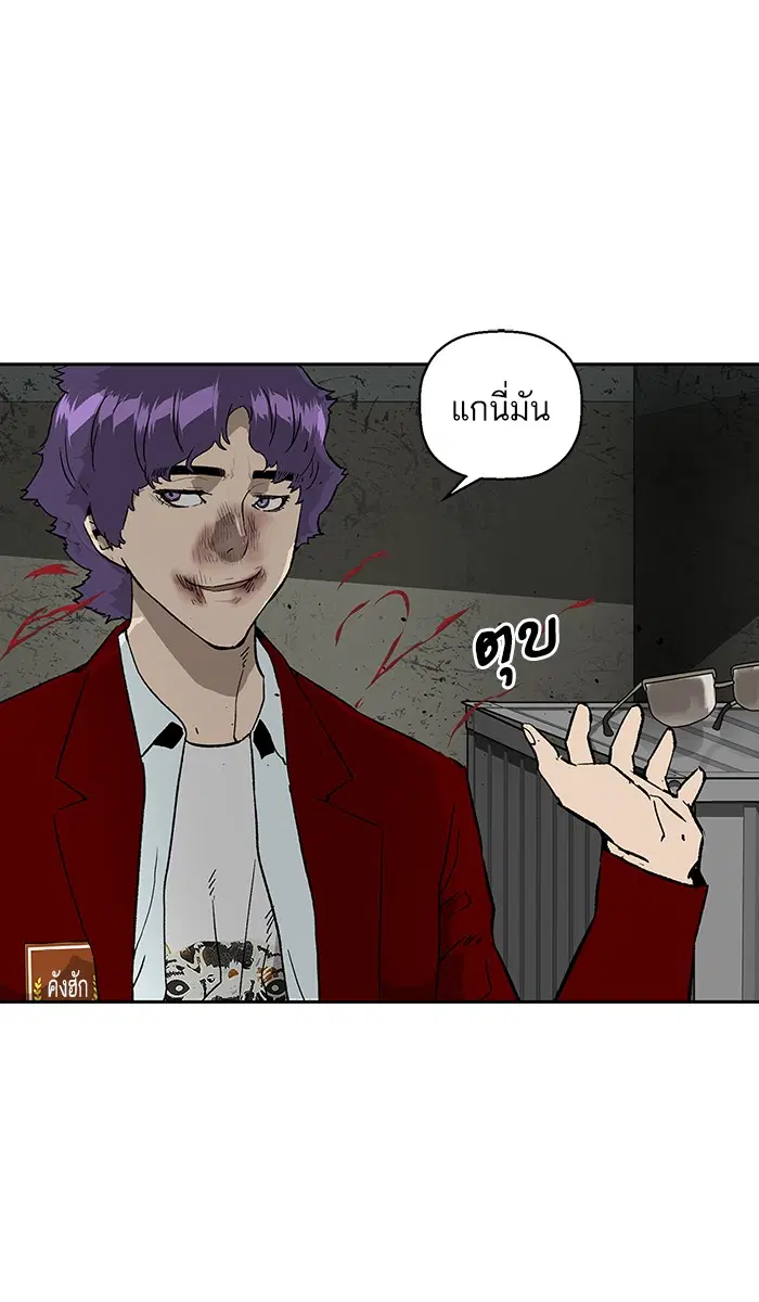 Weak Hero ตอนที่ 168 หน้า 40