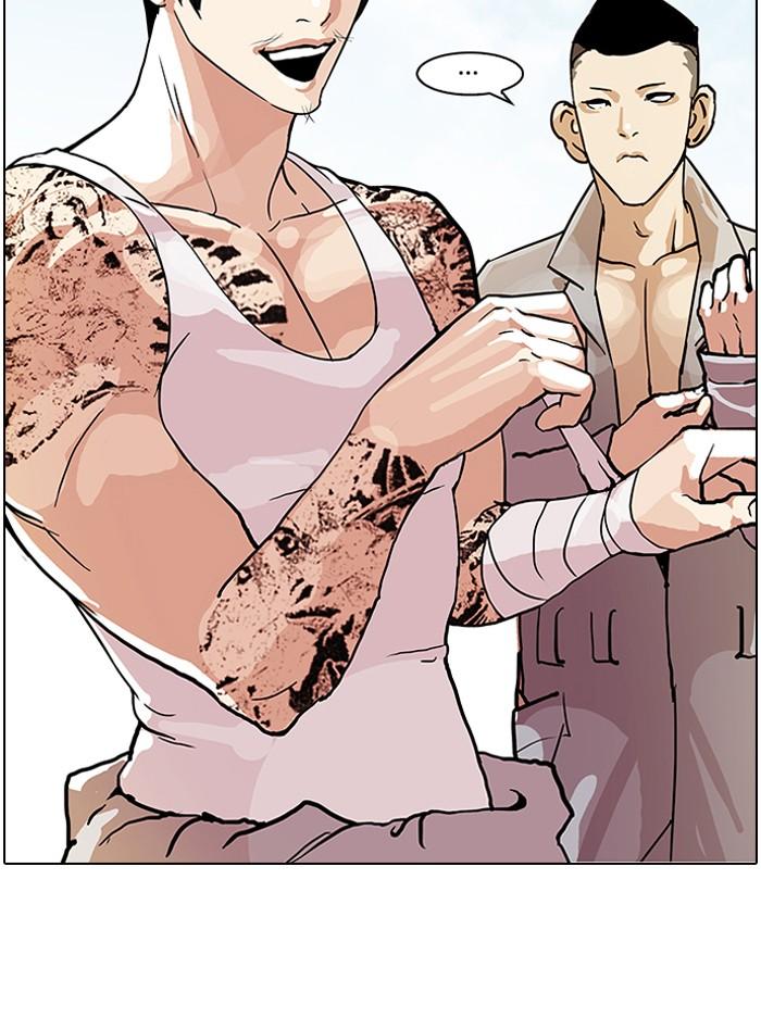Lookism ตอนที่ 78 หน้า 33