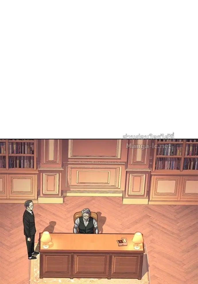 Reborn Rich ตอนที่ 40 หน้า 22