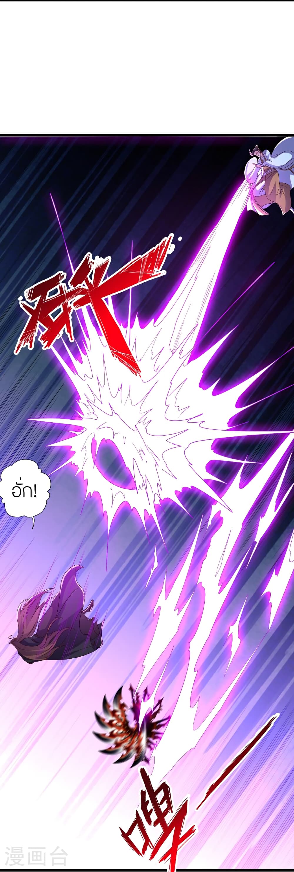 Banished Disciple’s Counterattack ราชาอมตะผู้ถูกขับไล่ ตอนที่ 462 หน้า 59