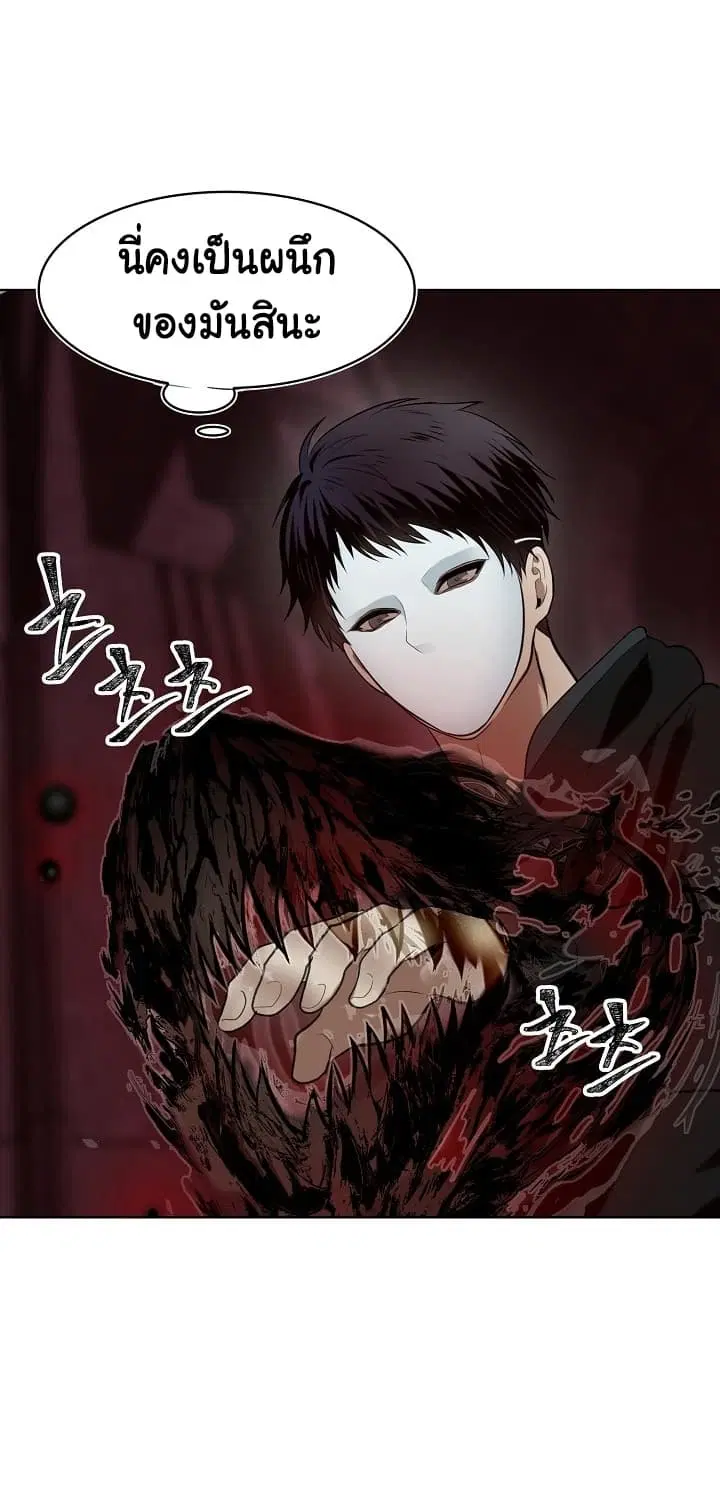 Ranker Who Lives A Second Time ตอนที่ 10 หน้า 30