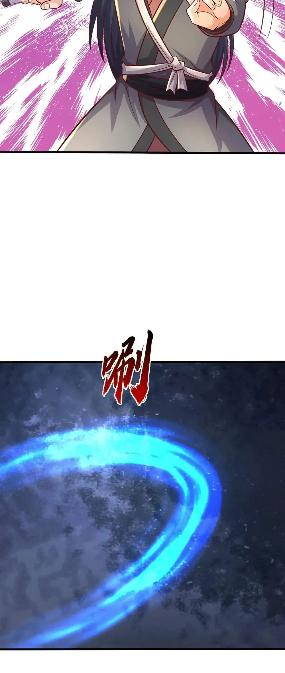 I Can Become A Sword God ตอนที่ 226 หน้า 15