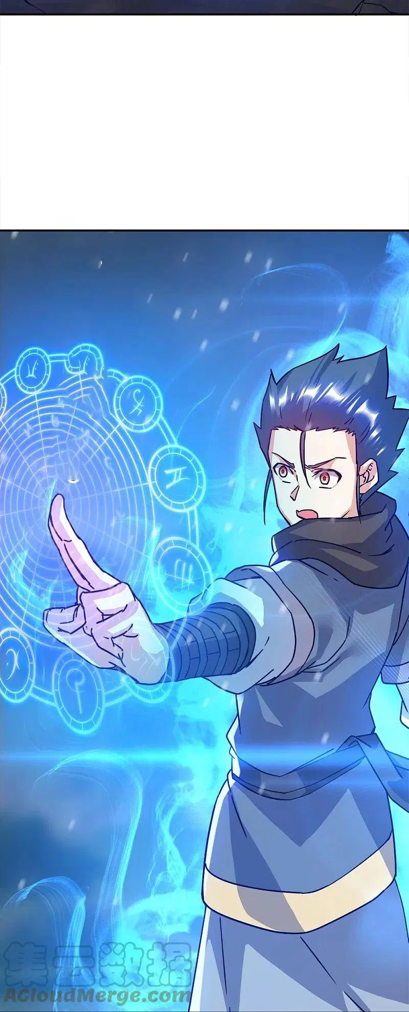 Peerless Battle Spirit ตอนที่ 343 หน้า 9