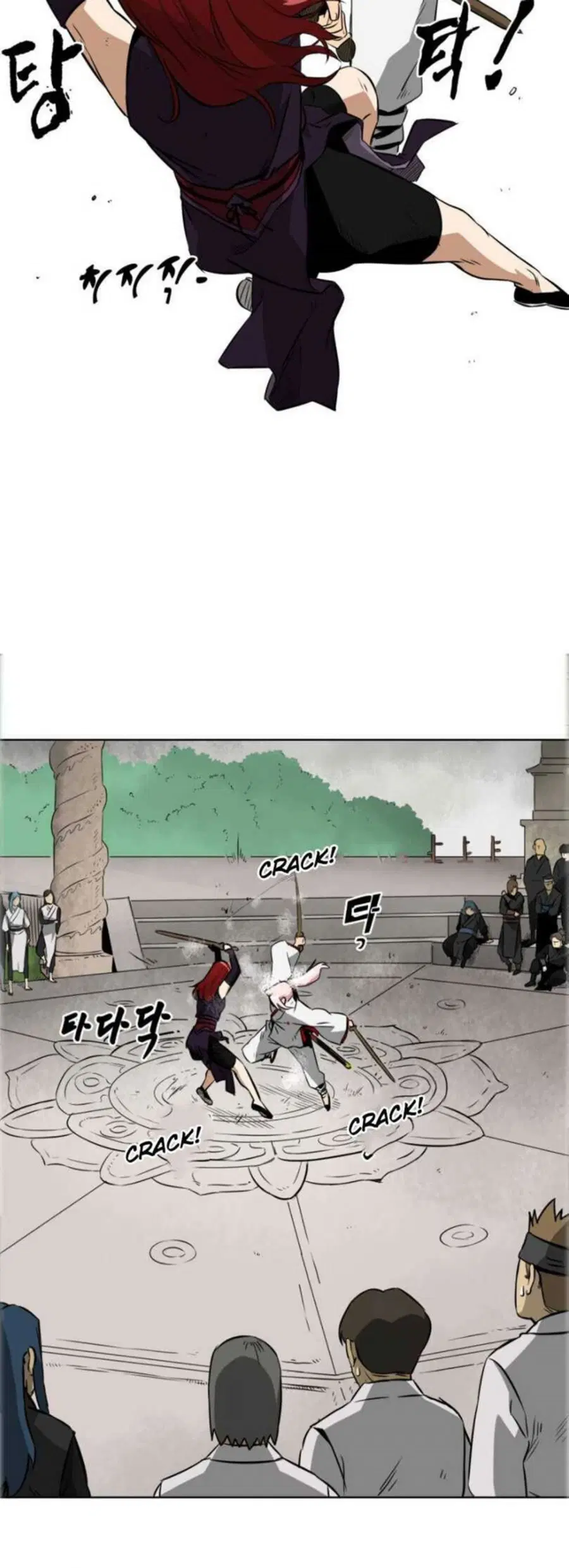 Infinite Level Up In Murim ตอนที่ 14 หน้า 28
