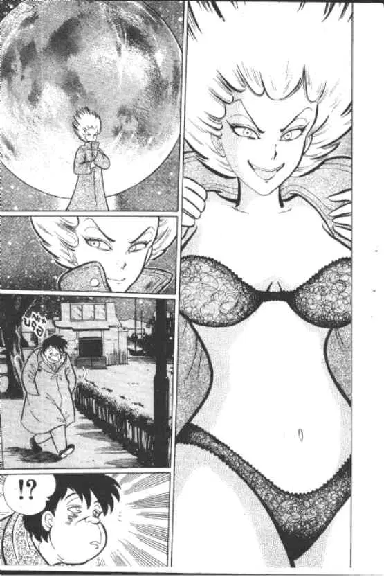 Gakkou Kaidan ตอนที่ 199 หน้า 2