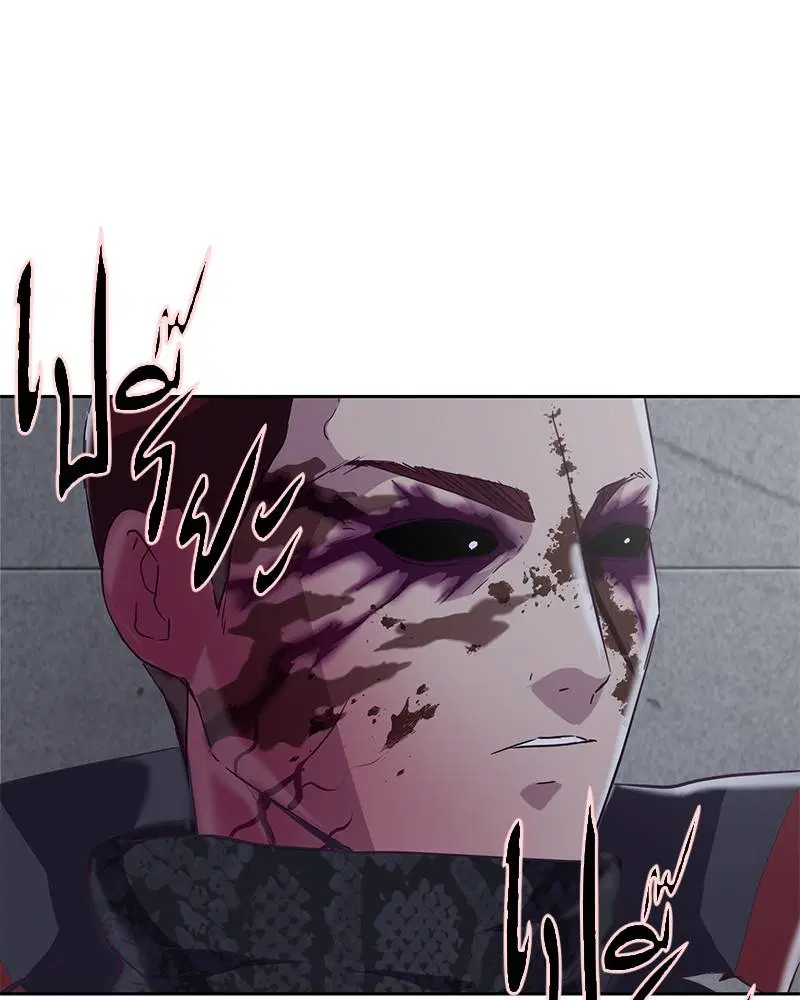 The Boy of Death ตอนที่ 95 หน้า 44