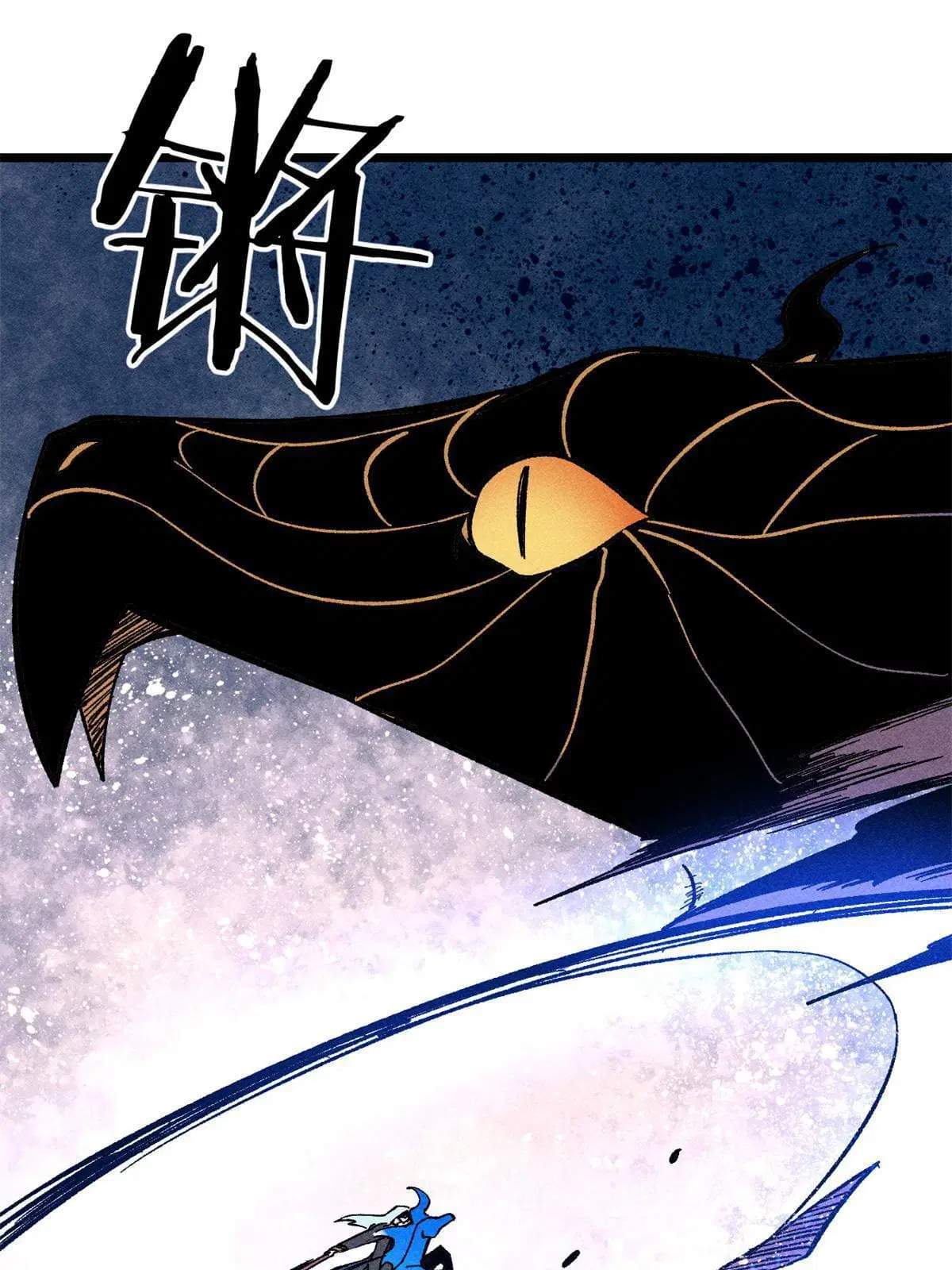 All Hail the Sect Leader ตอนที่ 174 หน้า 67