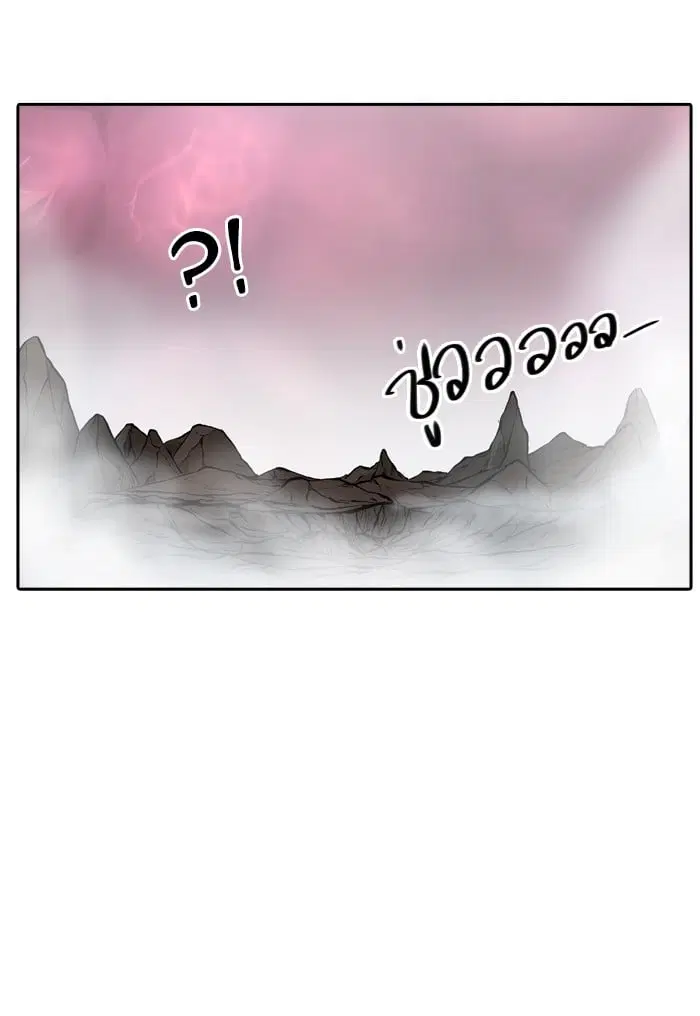 Tower of God ตอนที่ 329 หน้า 78