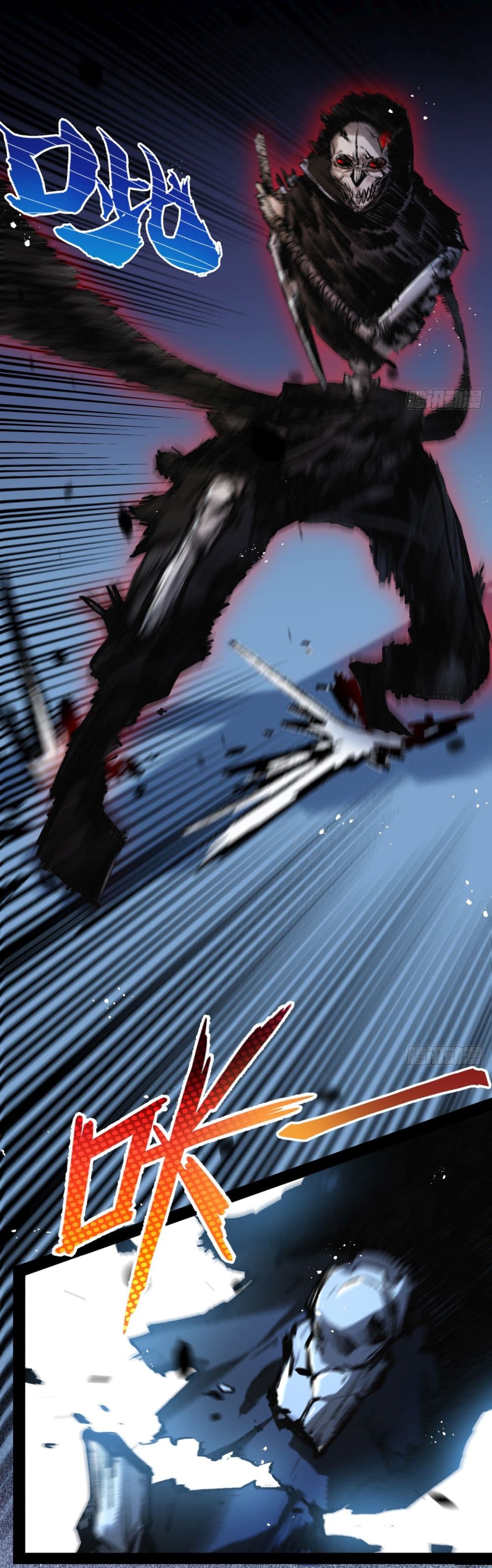 Moon Slayer (I’m The Boss in Magic Moon) ตอนที่ 6 หน้า 49