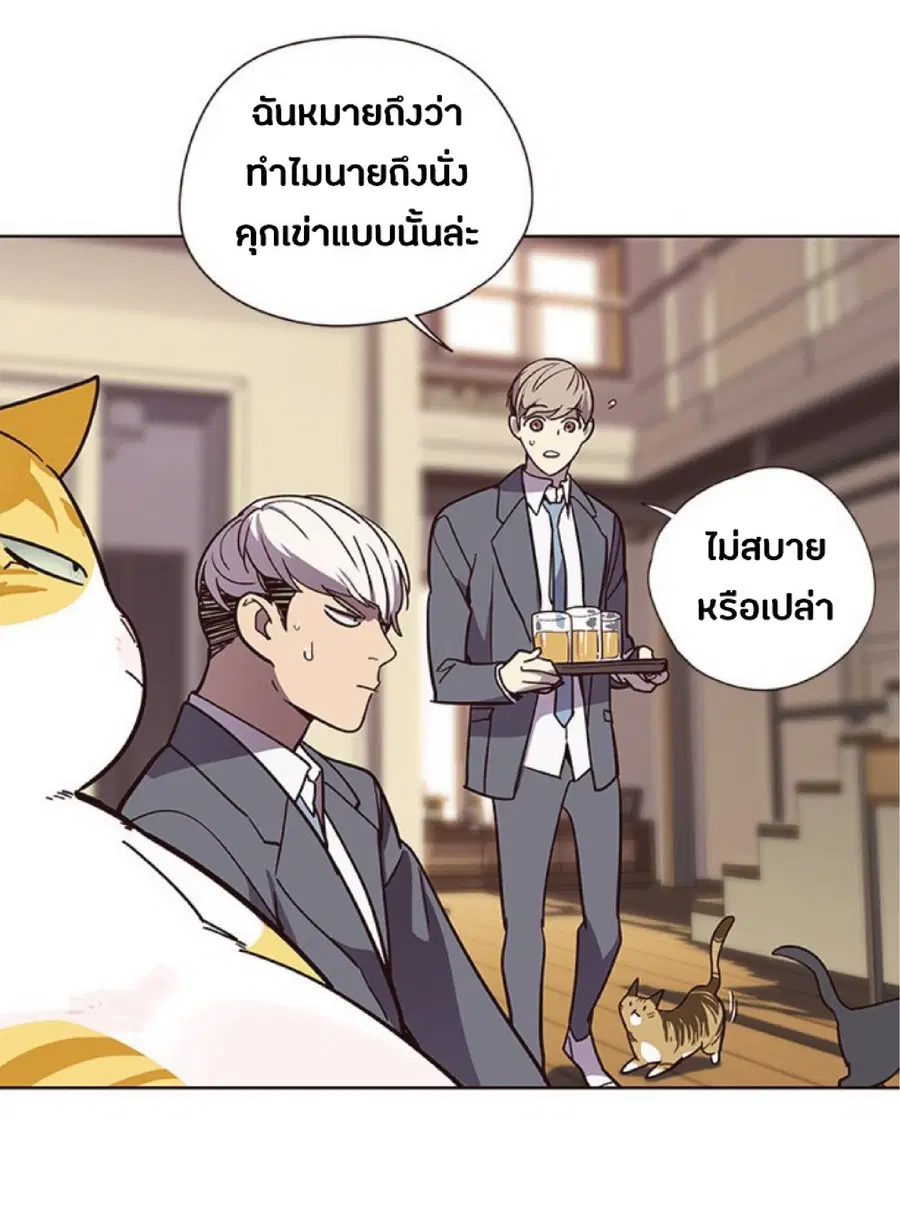 Eleceed ตอนที่ 49 หน้า 72