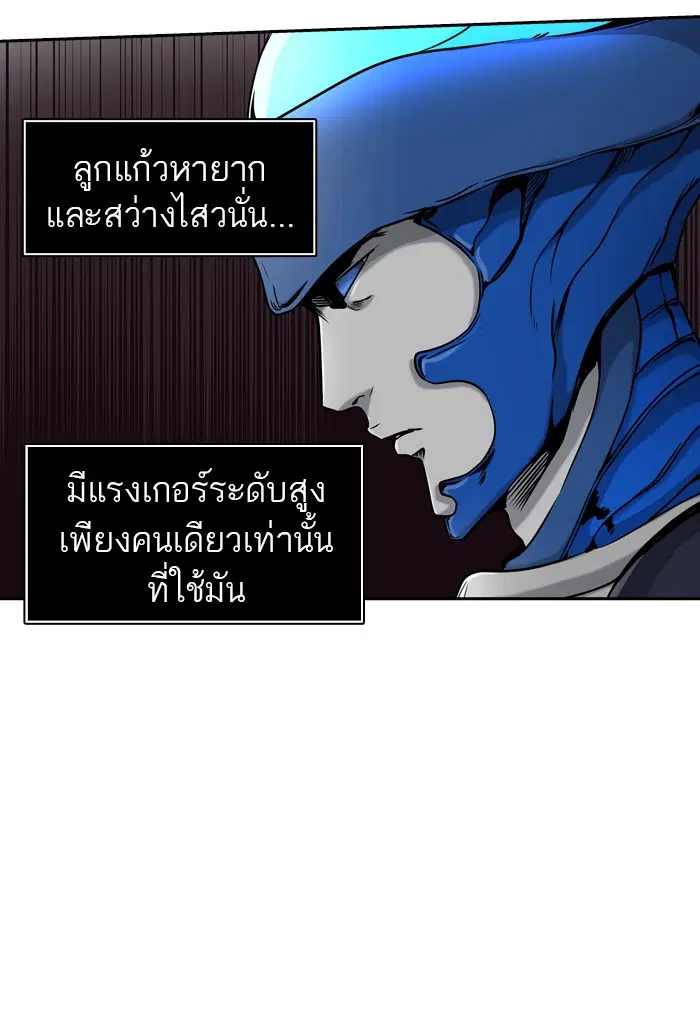 Tower of God ตอนที่ 404 หน้า 49