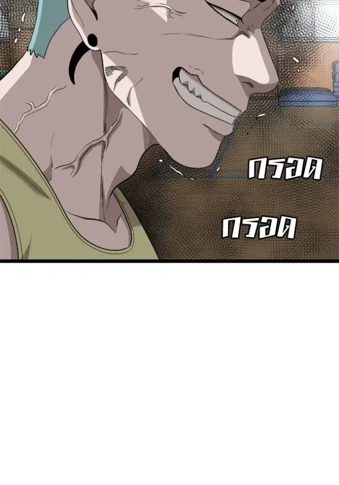 Bad Guy ตอนที่ 221 หน้า 17