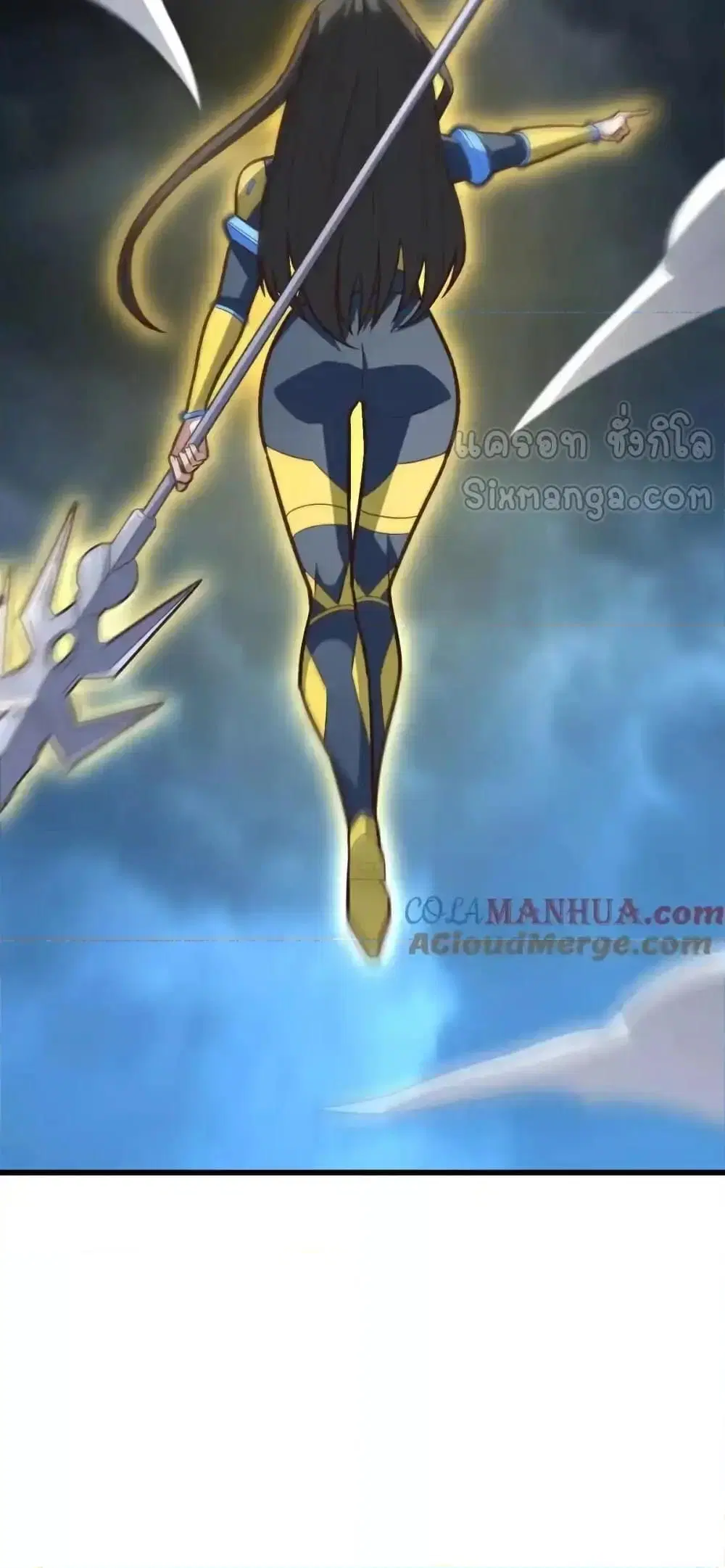 High Energy Strikes ตอนที่ 325 หน้า 22