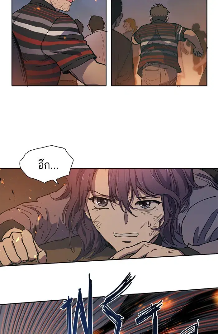The S-Classes That I Raised (My S-Class Hunters) ตอนที่ 10 หน้า 38