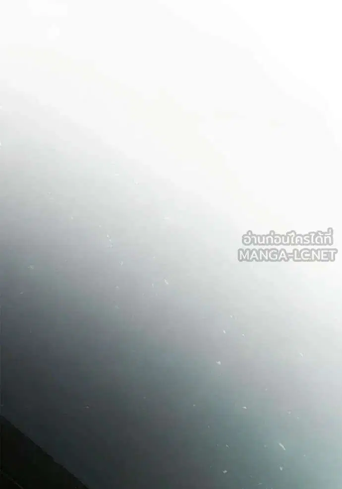 Sister I Am the Queen in This Life ตอนที่ 153 หน้า 41