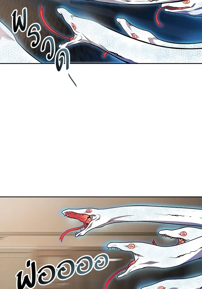 Tower of God ตอนที่ 565 หน้า 102