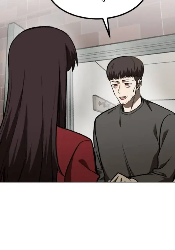 King of the Octagon ตอนที่ 126 หน้า 16