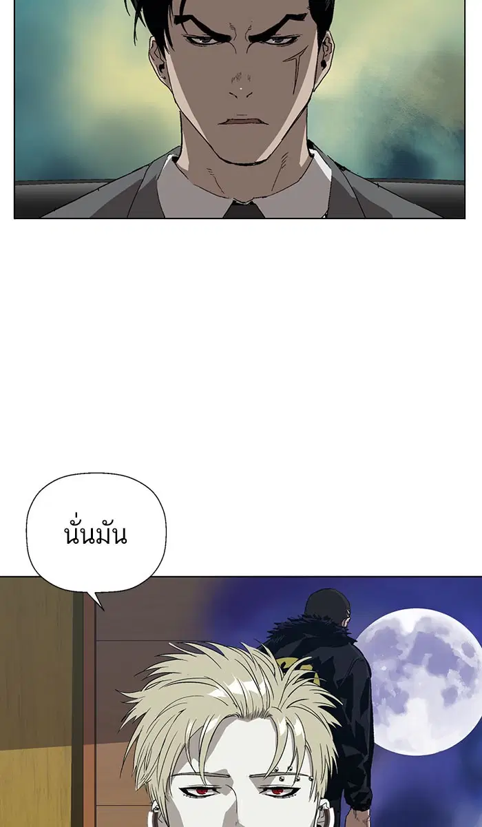 Weak Hero ตอนที่ 175 หน้า 52