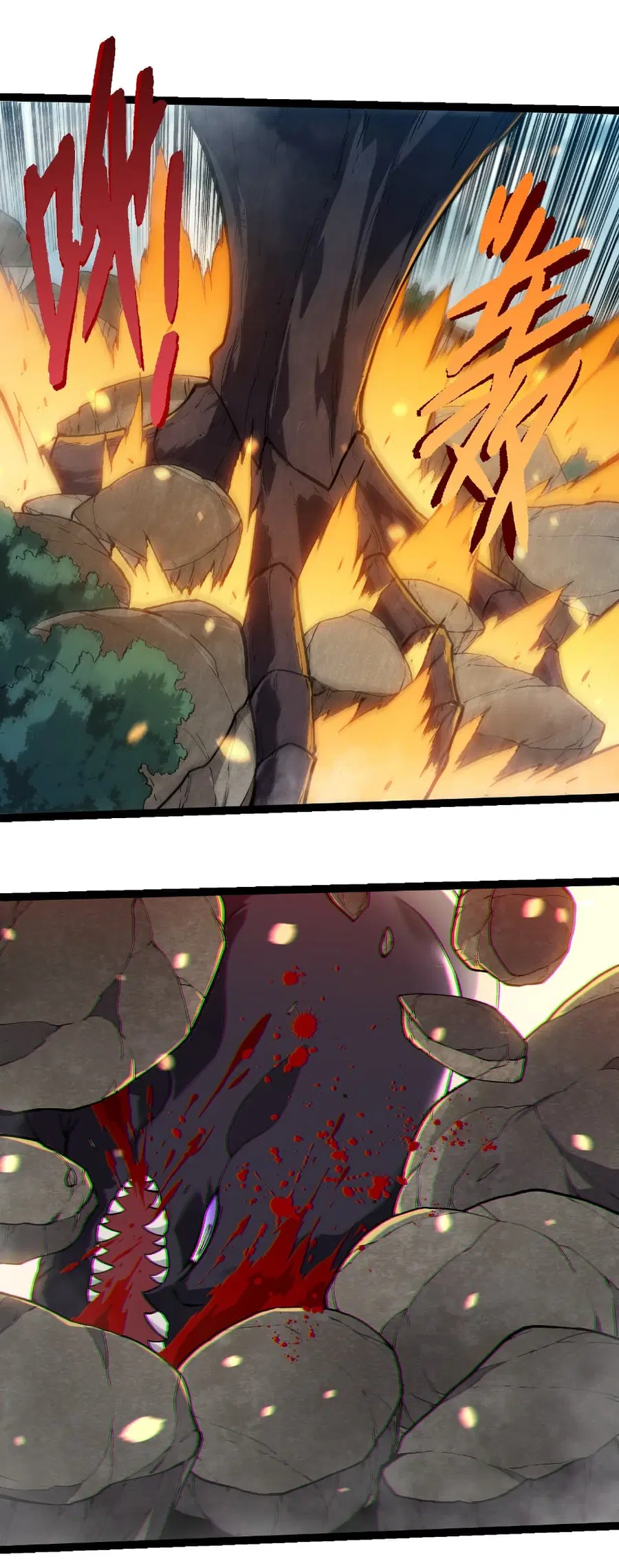 Evolution Begins With A Big Tree ตอนที่ 305 หน้า 5