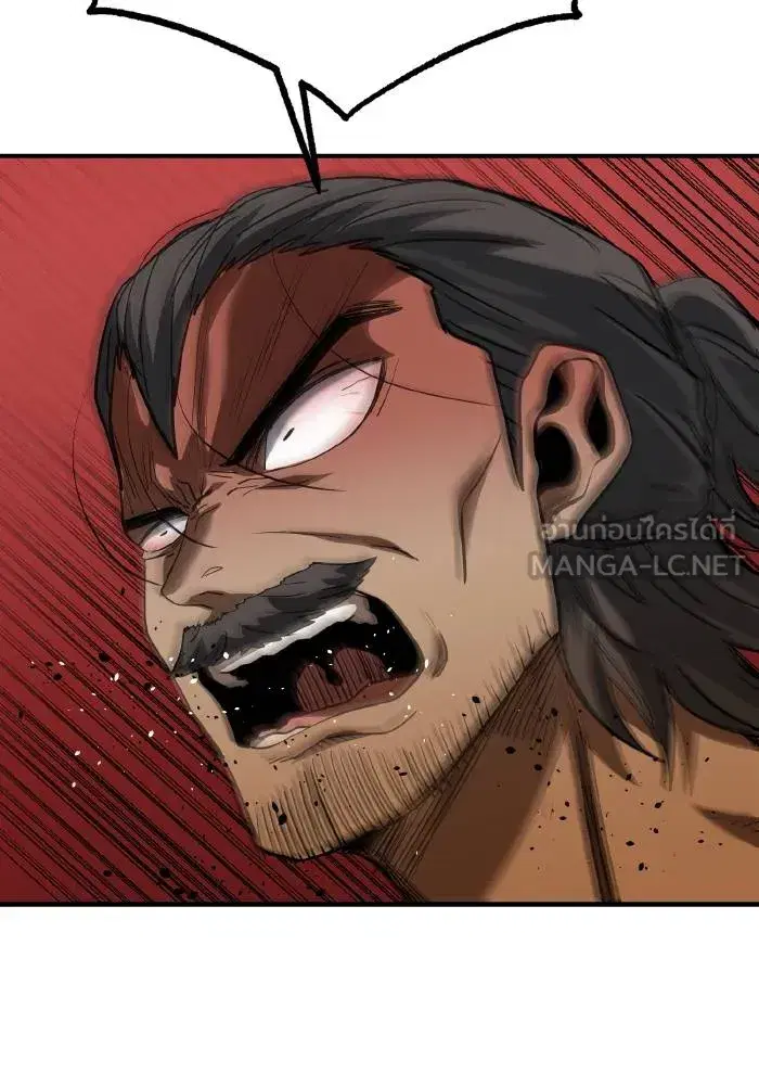 King of the Octagon ตอนที่ 42 หน้า 63