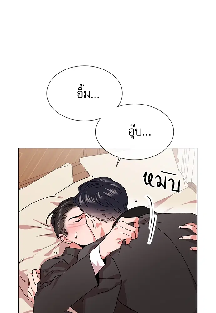 Red Candy – ปฏิบัติการชิงหัวใจ ตอนที่ 77 หน้า 66