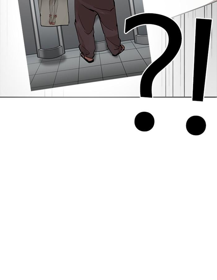Lookism ตอนที่ 228 หน้า 78