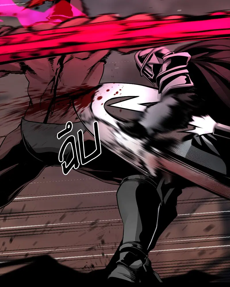 HERO KILLER ตอนที่ 74 หน้า 141