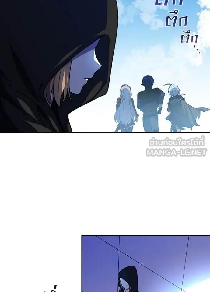Hidden Class Gravity User เป้าหมายครั้งที่ 2 ต้องเป็นสุดยอดผู้แข็งแกร่งด้วยคลาสลับ ตอนที่ 68 หน้า 71