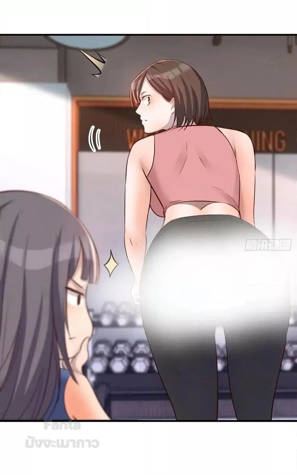 My Twin Girlfriends Loves Me So Much ตอนที่ 196 หน้า 28