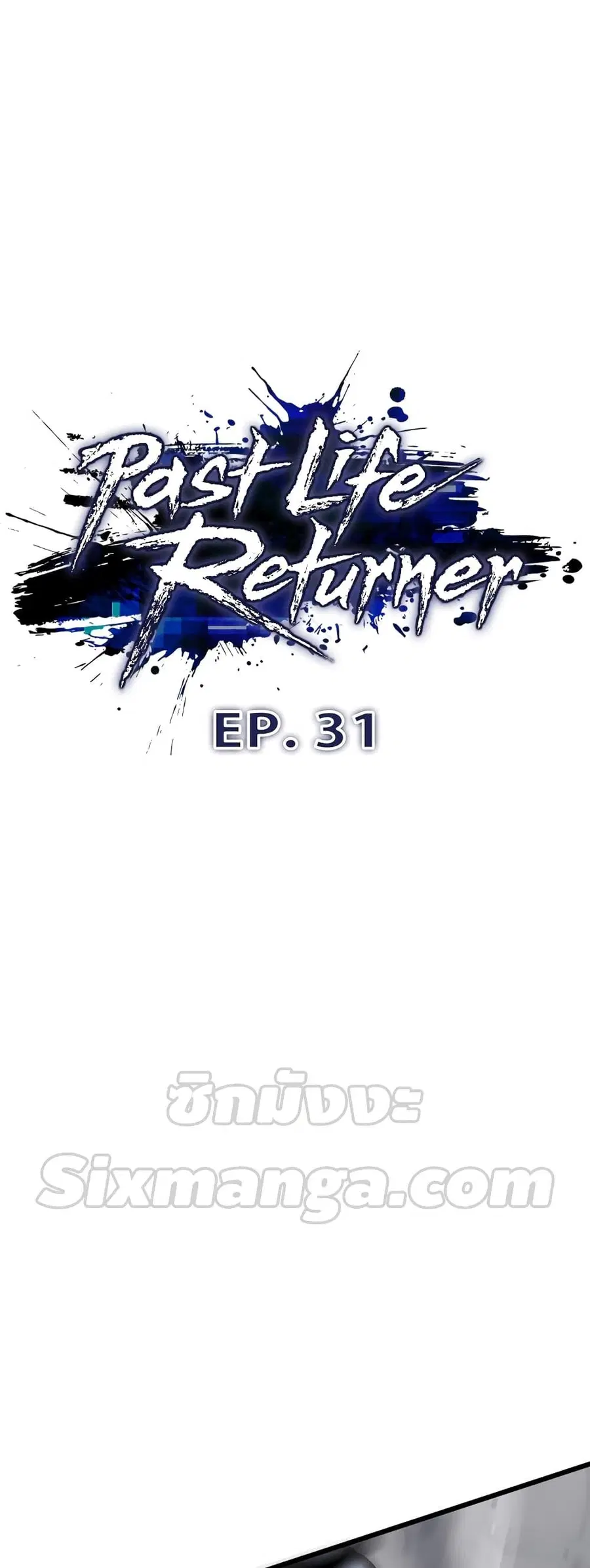 Past Life Returner ตอนที่ 31 หน้า 9