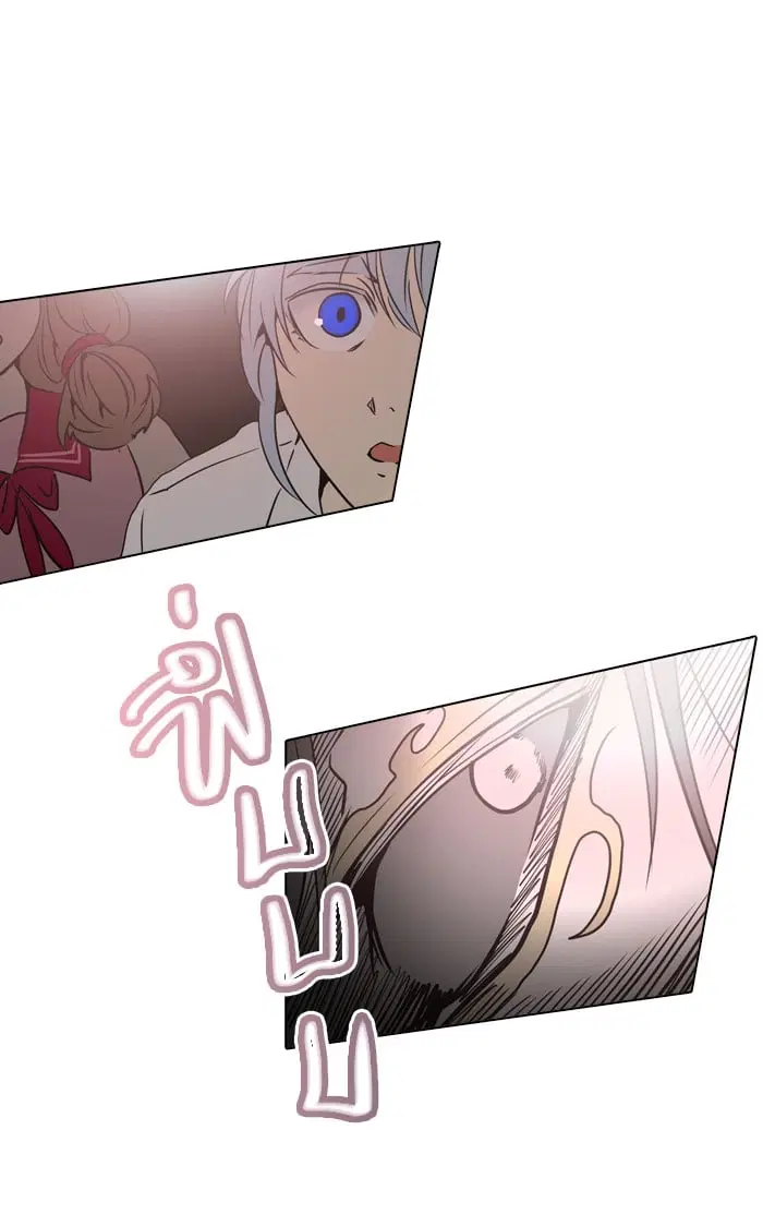 Tower of God ตอนที่ 284 หน้า 115
