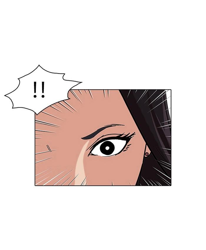 Lookism ตอนที่ 60 หน้า 23