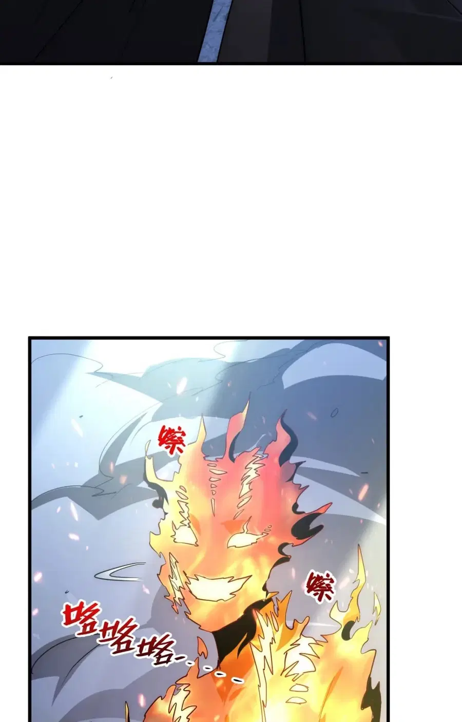 Rise From The Rubble ตอนที่ 203 หน้า 16