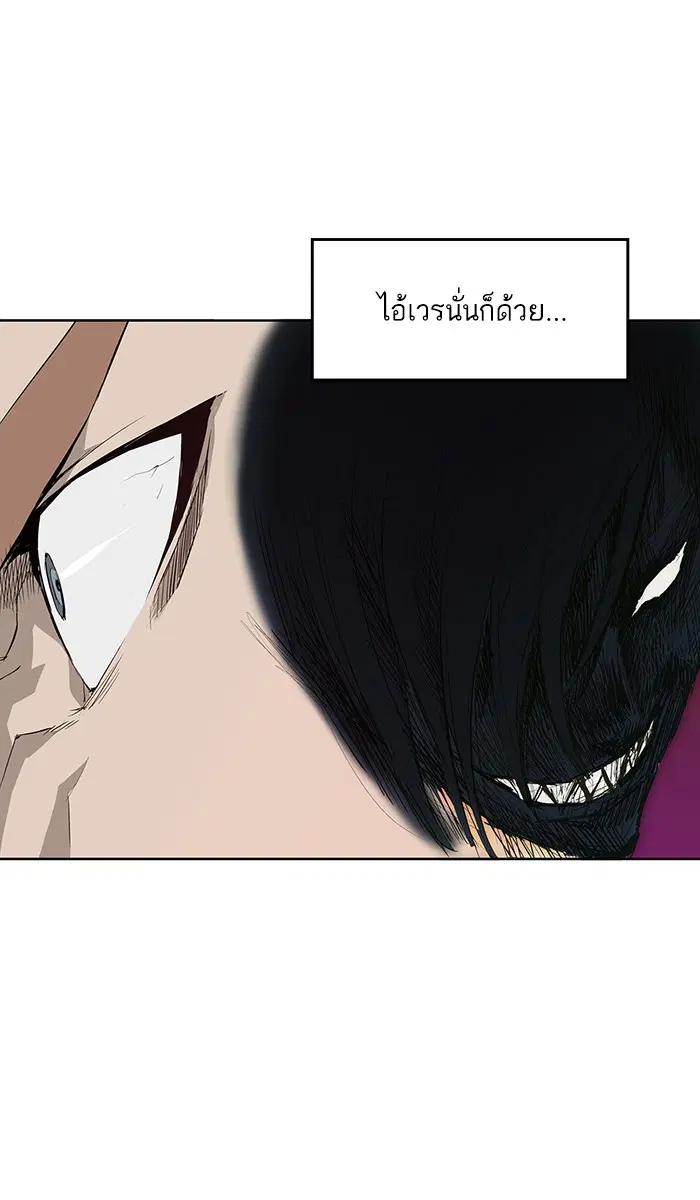 Weak Hero ตอนที่ 6 หน้า 11