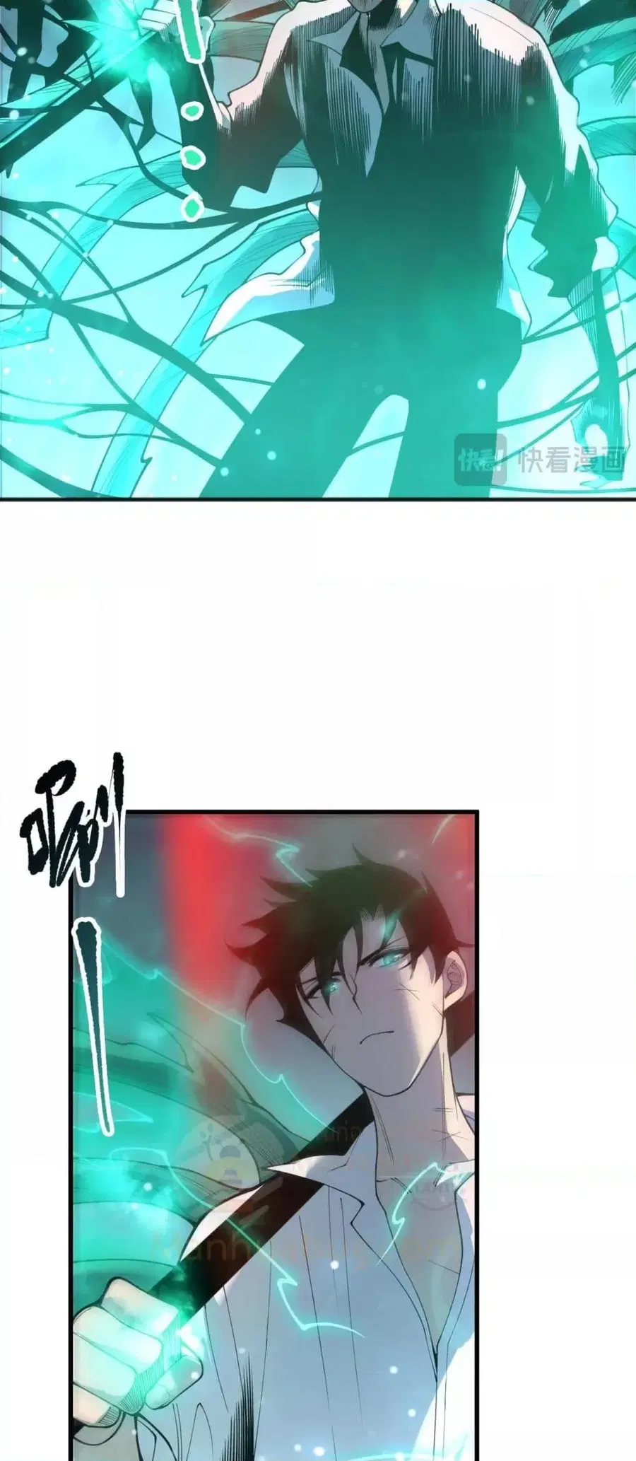 Necromancer King of The Scourge ตอนที่ 227 หน้า 26