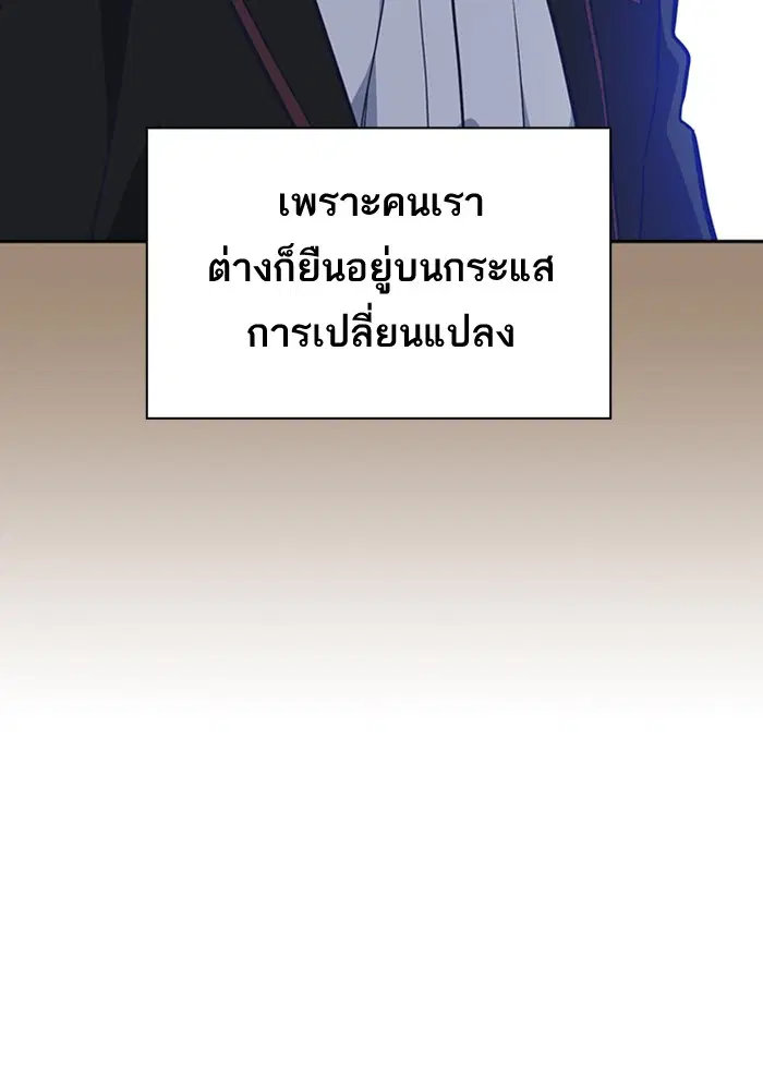 Study Group ตอนที่ 113 หน้า 31