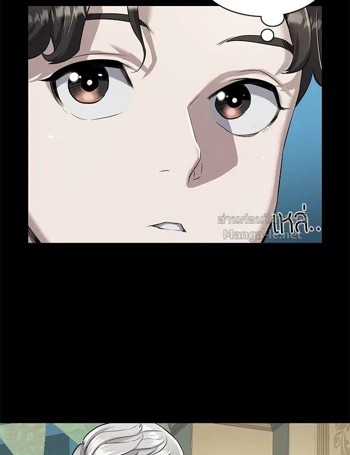 Reborn Rich ตอนที่ 2 หน้า 59