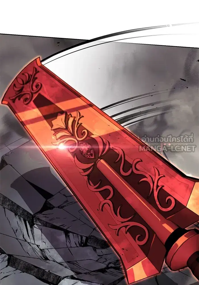 The Lazy Lord Masters the Sword ตอนที่ 73 หน้า 63