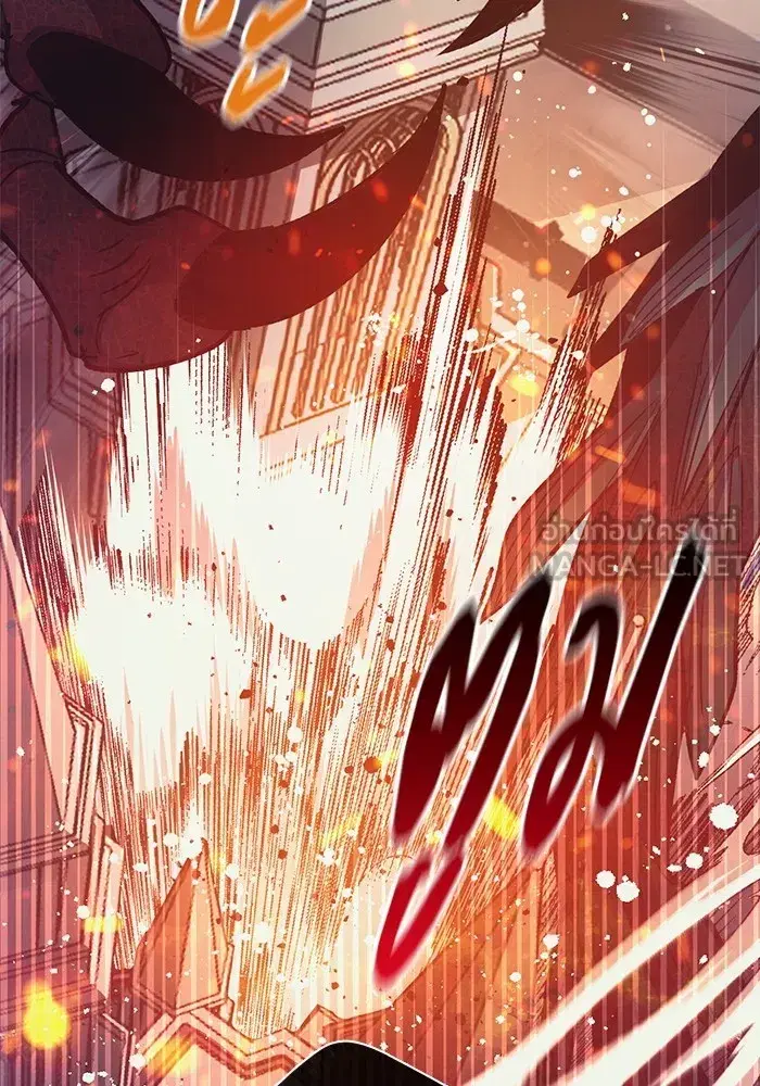 The S-Classes That I Raised (My S-Class Hunters) ตอนที่ 84 หน้า 153