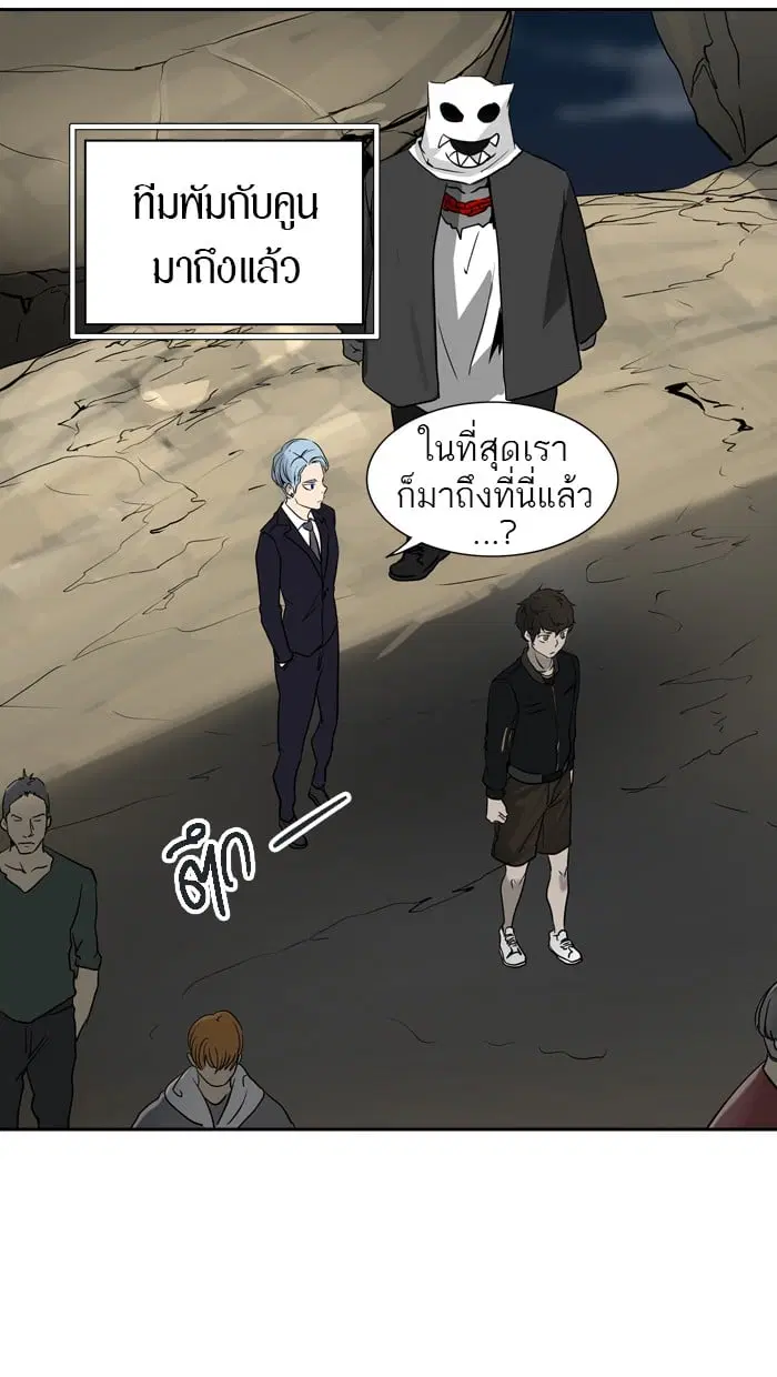 Tower of God ตอนที่ 289 หน้า 59